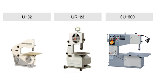 LUXO切割機 U-32、UR-23、SU-500