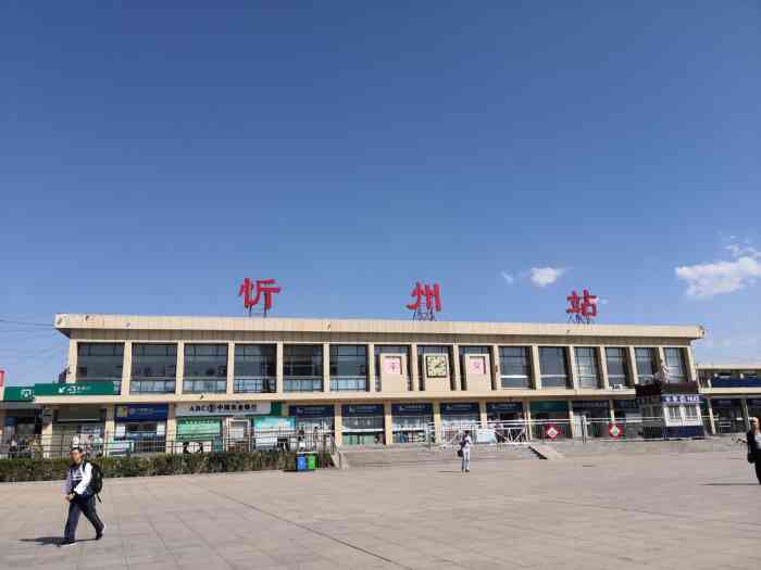 邯鄲到忻州貨運專線 上+門+接貨