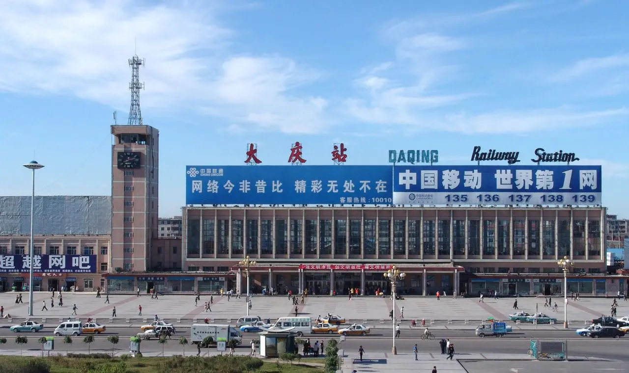 邯鄲到大慶物流公司-邯鄲至大慶專線快速安全的運(yùn)輸服務(wù)