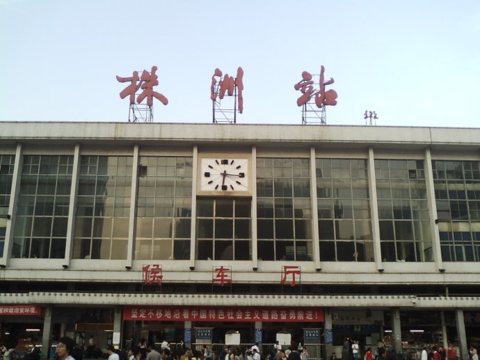 邢臺到株洲物流運費