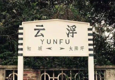 邯鄲到云浮物流幾天