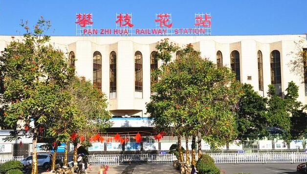 邯鄲到攀枝花物流公司專線省錢(qián)更省心準(zhǔn)時(shí)送達(dá)時(shí)+效+保+證