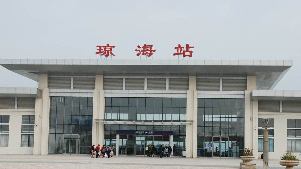 邢臺(tái)到瓊海物流專線-邢臺(tái)物流到瓊海