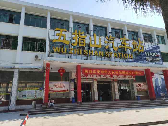 邯鄲到五指山物流公司-邯鄲至五指山專(zhuān)線快速安全的運(yùn)輸服務(wù)