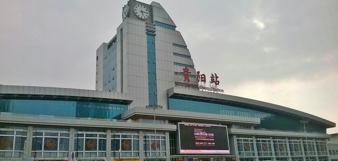 邯鄲到貴陽物流公司-物流專線準(zhǔn)時(shí)到達(dá)-高效快捷