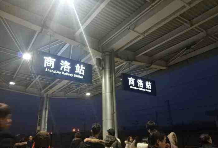邯鄲到商洛貨運(yùn)公司|邯鄲到商洛專線-真誠合作