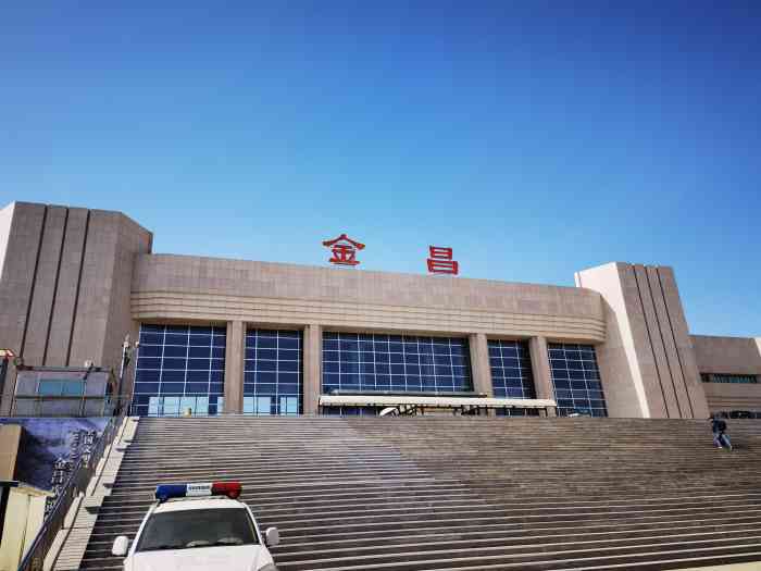 邢臺到金昌物流運(yùn)費(fèi)