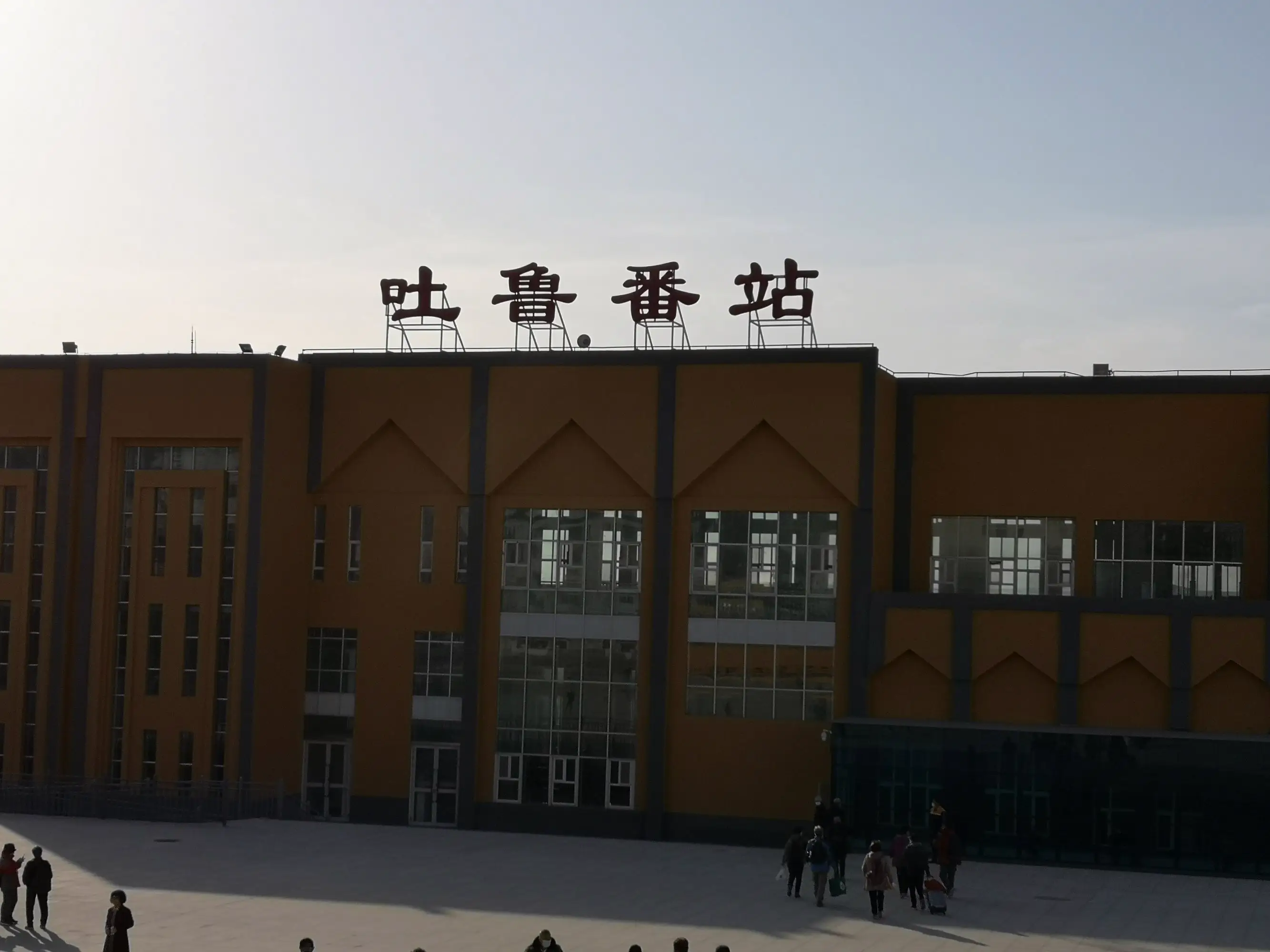 邯鄲到吐魯番物流公司-邯鄲至吐魯番貨運(yùn)客戶(hù)至上定制服務(wù)|可靠、經(jīng)濟(jì)實(shí)惠