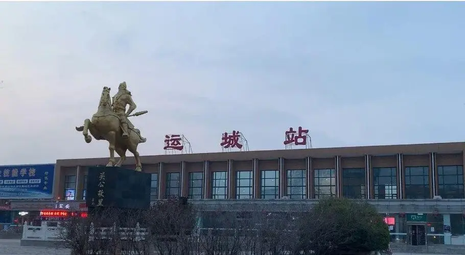 邯鄲到運(yùn)城貨運(yùn)公司-物流專線全境/派送-平通物流