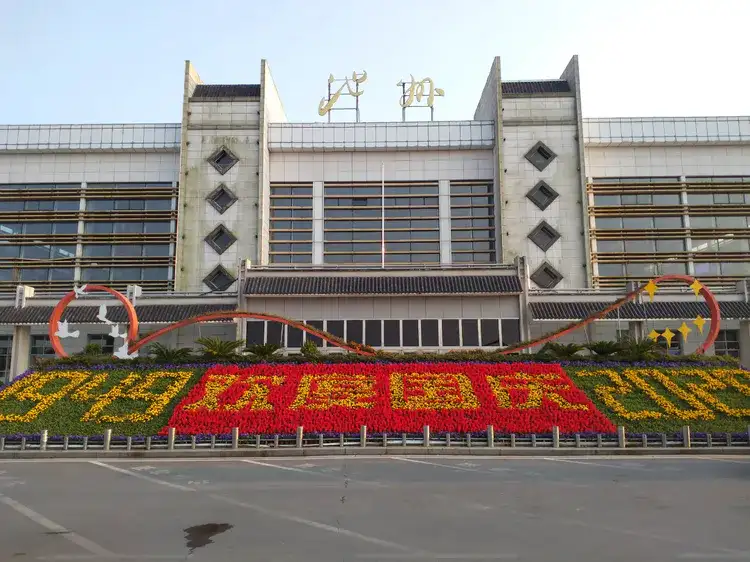 邢臺到池州物流運費