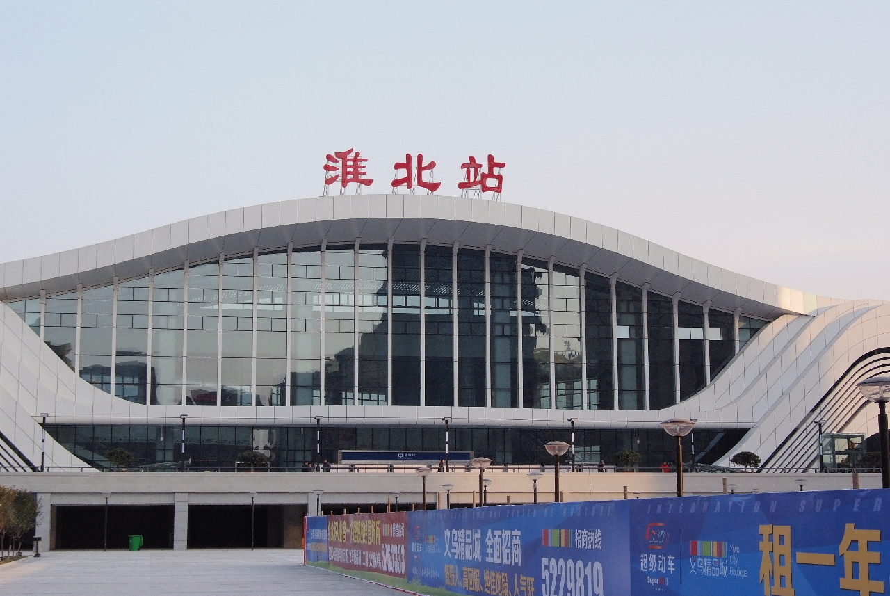 邯鄲到淮北物流公司-為您提供實惠可靠的物流服務(wù)邯鄲至淮北專線-