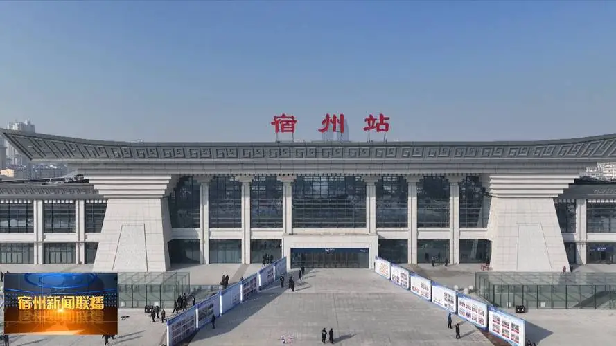 邯鄲到宿州物流公司-為您提供實(shí)惠可靠的物流服務(wù)邯鄲至宿州專線-