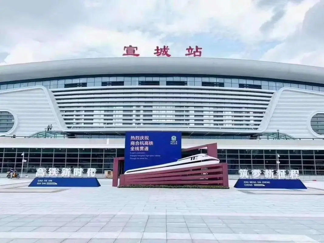 邯鄲到宣城物流公司-為您提供實(shí)惠可靠的物流服務(wù)邯鄲至宣城專線-