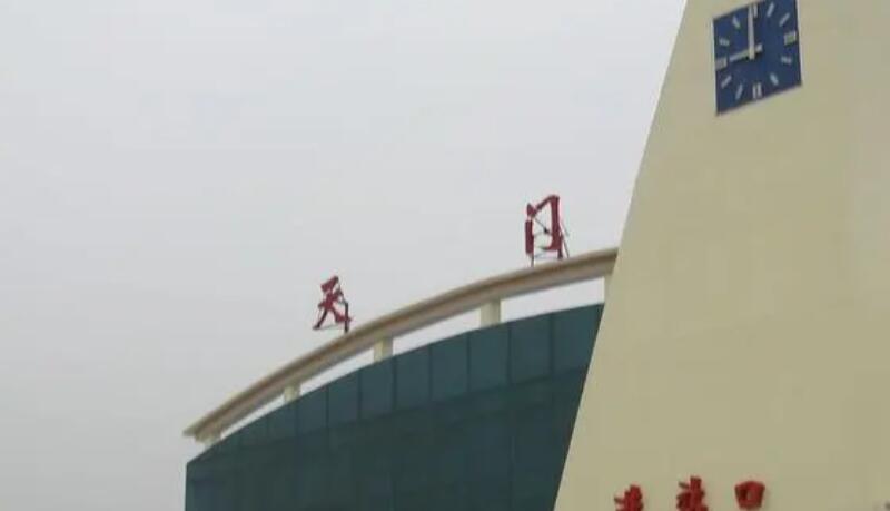 邯鄲到天門(mén)物流公司專(zhuān)線省錢(qián)更省心準(zhǔn)時(shí)送達(dá)時(shí)+效+保+證