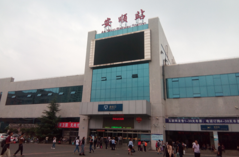邯鄲到安順物流公司專(zhuān)線省錢(qián)更省心準(zhǔn)時(shí)送達(dá)時(shí)+效+保+證